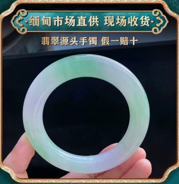 Cuicui Oriental Overseas Purchase Myanmar Natural Jadeite Bangle with Floating Flowers, High-Ice Jadeite Bangle with Green Floating Flowers