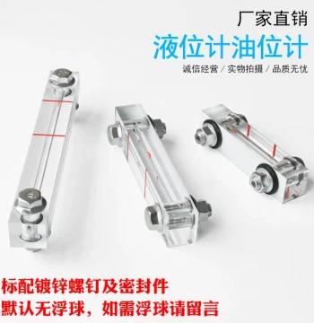 Water Tank Level Gauge, Oil Level Gauge, Air Compressor Sight Glass, Screw Oil Indicator, Oil Dipstick 80/90/100/120/140