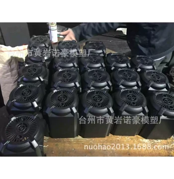 Vacuum Pump, Generator, and Motor Housing Plastic Molds, Professional Development, Low Price with Excellent Craftsmanship