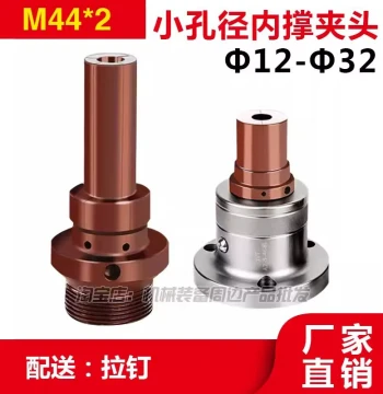 CNC Lathe Small Specification Internal Expanding Chuck M44 Thread Rear Pull Type 0640/36/46 Models A2-5 Internal Expansion Fixture