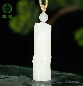 Yushuo Hetian Jade Bamboo Segment Pendant for Men and Women, Mutton Fat Jade 3D 'Step by Step Higher' Jade Pei, Jade Ornament