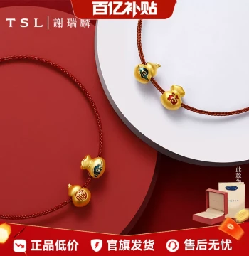 [Billions Subsidy] TSL Chow Seng Seng Fortune Gold Beads - Gourd & Lucky Bag 5D Hard Gold XQ454
