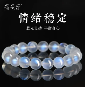 Natural Moonstone Bracelet for Women Sri Lankan Crystal Cat's Eye Blue Moonstone Raw Stone Chalcedony Bracelet Gift