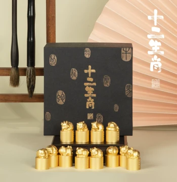 Xiling Impression Twelve Zodiac Brass Seal Set Gift Box Private Custom Personal Name Engraving Name Seal Metal Engraving Student Children Birthday Gift Creative Cultural Creative Gift