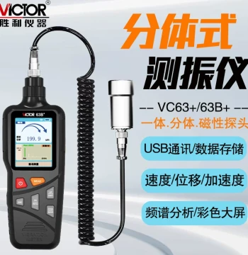 Victor Portable Vibration Meter VC63B+ – High-Precision Vibration Measurement Instrument for Fault Detection & Testing