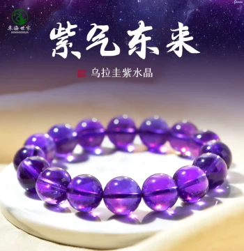 Amethyst Bracelet for Women and Men with Agate, Chalcedony, Jadeite, Gemstone Beads, Uruguay Amethyst, Donghai Crystal Bracelet