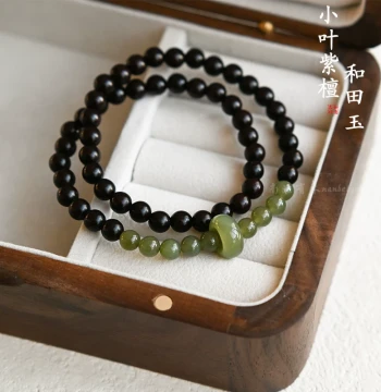 Small-Leaf Red Sandalwood Bracelet Women's Double Wrap Natural Hetian Jade Running Ring Jade Beaded Sandalwood Rosary Bracelet Wealth-Attracting Gift