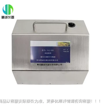 Industrial High-Flow Dust Particle Counter, Workshop Cleanliness Detection Equipment, MND Cleanroom Particle Size Counter