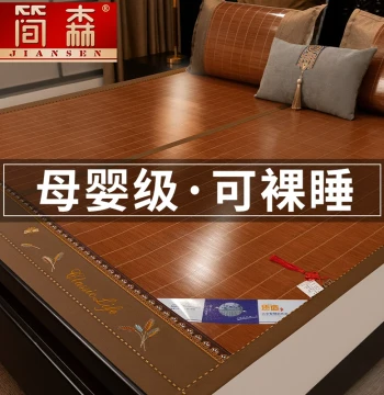Bamboo Mat Ice Silk Mat Summer 2026 New Arrival Natural Grass Mat Double-Sided Foldable Home Use Winter & Summer Dual Purpose