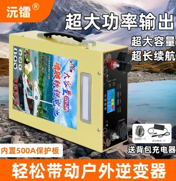 LiFePO4 Battery 12V New Large Capacity