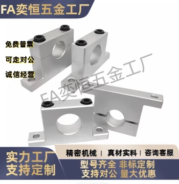 Guide Shaft Support T-Type SHPTA/GCR08-D20D25D30D35-H20H25H30H40H50H60 In Stock