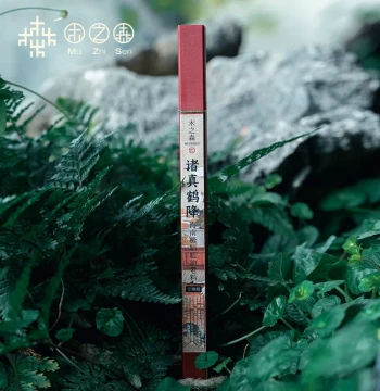 [Xinxin Recommended] Zhu Zhen He Jiang: Hainan Sugar-Knot Red-Oil Old Material Dalbergia Odorifera