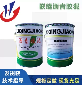 Guoheng Expansion Joint Tunnel Roof Crack Filling Asphalt Paste, No-Boil Type Joint Filling Anti-Corrosion Asphalt Mastic for Leak Plugging