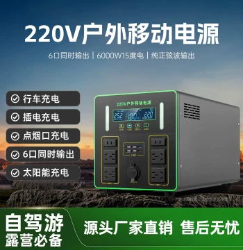 Ningde Outdoor Portable Power Station 220V Large Capacity Rechargeable Battery, Portable for Self-Driving Tours, Camping, Night Markets, Street Vending