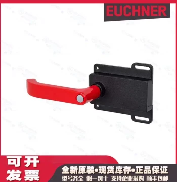 098717 TZ1RB024MVAB-C2159 Euchner Smart Door Lock Safety Switch - In Stock