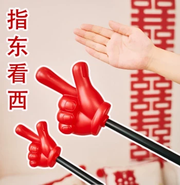 Civilized Bride Pickup Large Point East Look West Game Prop Finger Stick Command Thumb Bride Prank New Groomsmen