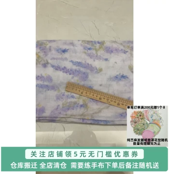 Fabric Bundle #17: Pure Ramie and Linen End-of-Roll Materials with Minor Flaws, Practice-Grade Special Price Cotton-Linen Fabric for Garments