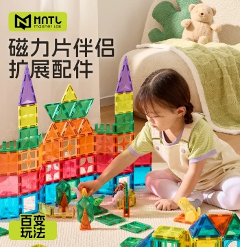[Official Accessory] MNTL Refill Pack Magnetic Tiles Track Pipeline Square Children's Educational Toy Building Blocks Jinju