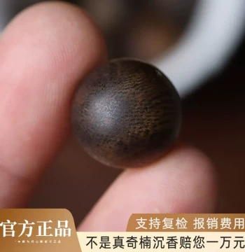 Authentic Guaranteed Sinking-Grade Vietnam Nha Trang Qinan Single Bead Loose Beads, Real Agarwood Pendant, Aged Material Qinan Agarwood Loose Beads