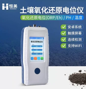 Portable Soil Oxidation-Reduction Potential (ORP) Meter, Handheld Smart EH/pH/Temperature Electrode Tester