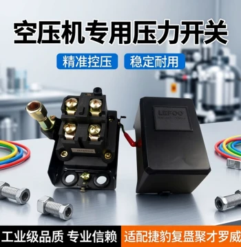 LEFOO Air Compressor Pressure Switch, Compatible with Jaguar, Fusheng, Jucai, and Rowei Air Compressors, Automatic Air Pressure Switch Accessory Pump