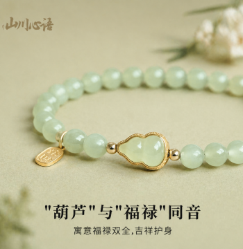 Clear Water Hetian Jade Gourd Bracelet, Niche Designer Chinese Zen Style Luck-Bringing Bracelet for Daily Commute and Premium Gifting