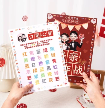 Bridal Pickup 'Say One Thing, Mean Another' Cards, Wedding Ceremony Door Blocking Mini Games, Battle Guarantee Commitment Letters, Vow Photo Props