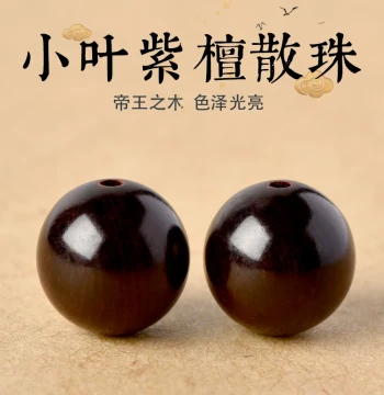 Indian Aged Pterocarpus santalinus Loose Bead Bracelet, Single Sandalwood Bead for DIY Stringing, Mala Bracelet, Collectible Accessory