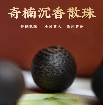Natural Wild Sink-Grade Vietnam Nha Trang Kynam Single Bead Loose Beads Agarwood Clavicle Chain, Aged Material White Kynam Loose Beads