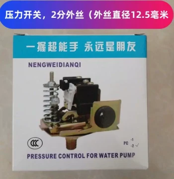220V Pressure Switch for Water Pump, Fully Automatic Tankless Water Supply Controller with Mechanical Pressure Gauge and Safety Valve