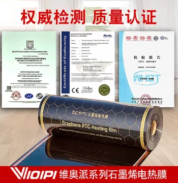 Graphene Electric Heating Mat for Kang Beds – Household Electric Warm Floor Heating Panel, Korean PTC Heating Film for Rural Homes