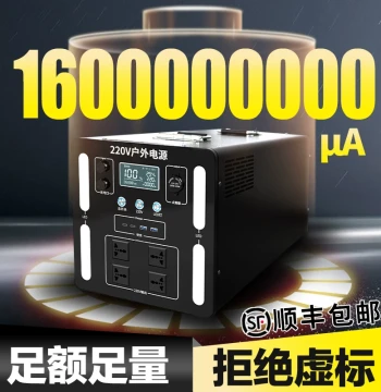 LiFePO4 220V Mobile Power Supply, Large Capacity Outdoor Battery for Camping, Street Vending, Home Energy Storage, Portable