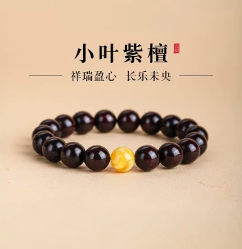 Mu Xiang Chuan Authentic Indian Small Leaf Red Sandalwood Bracelet Sandalwood Wooden Cultural Play Beaded Bracelet with Amber Gift for Best Friend Birthday