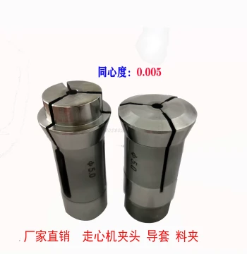 Collets, Guide Bushings, and Back Clamps for Tsugami A205/B075, Citizen A20, Star 23/32/26 Models