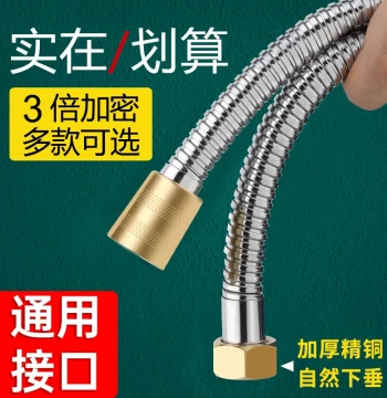 1.5m Handheld Shower Hose, 2m Double-Buckle Explosion-Proof Electroplated Reinforced Shower Hose for Home Bathing