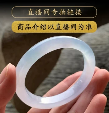 Mandalay Treasure Hunt Myanmar Natural Jadeite Bangle, Round Bar Guifei Style, Live Stream Exclusive Purchase Link