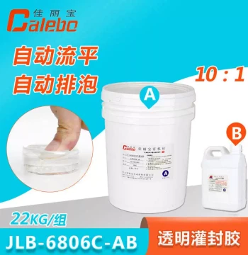 10:1 Transparent Organic Silicone Electronic PCB Potting Compound, LED Strip Light Sealing Waterproof High Transparency Yellowing Resistant AB Glue