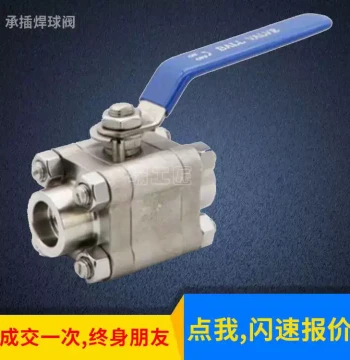 Ultra-Fast New Arrival Shenzhen Stainless Steel Welded High-Pressure Ball Valve wQ61F Three-Piece Socket Weld Ball Valve Forged Steel Three