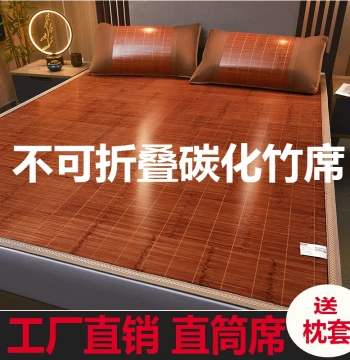 Straight Bamboo Cooling Mat, Available in 1.8m, 1.5m, 0.9m, and 1.2m Sizes, Double-Sided Use for Home and Single Dorm Beds