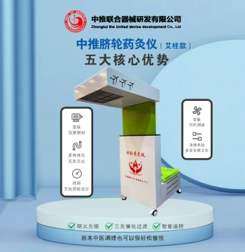 Heat-Penetrating Moxibustion Device Smokeless Moxa Sticks Simple Switch Automatic Penetration Strong Warmth Nourishing Meridian Clearing Free Shipping Various Moxa Stick Types