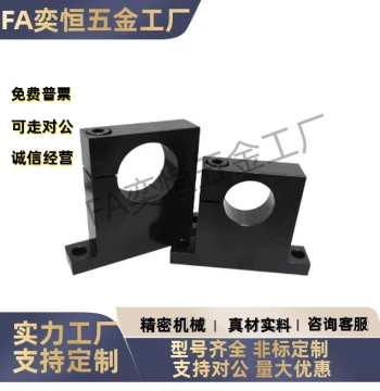 T-Type Guide Shaft Support GCP01-8D10D12D13D16D20-H10H15H20H25H30H40H50H60