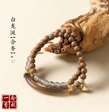 Traditional White Ambergris Incense Bead Double-Loop Bracelet: National Trend Agate Half-Bangle Incense Handchain Cultural Play Buddhist Bead Jewelry