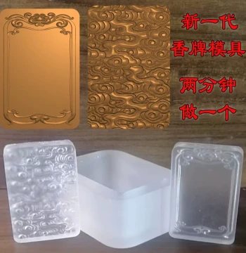 Incense Plaque Pendant with Lotus Frame, Blank Plaque with Auspicious Clouds, Handmade Incense Mold for UV Resin and Acrylic