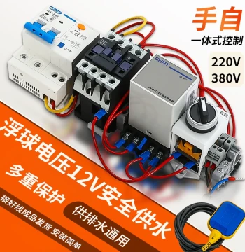 Water Tank and Tower Automatic Fill Control Switch, Water Pump Controller, Manual/Auto Float Ball for Drainage and Supply 220V 380V