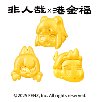 Non-Human x Gang Jinfu 2026 Collaboration: Jiuyue, Xiaoyu, and Nezha Gold Beads (999 Pure Gold), Officially Licensed