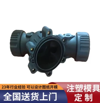 Precision Injection Mold Processing and Supply, Custom Mold Design Based on Drawings or Samples, Plastic Product Molds