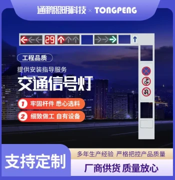 Traffic Signal Light Octagonal Pole Cantilever LED Red-Green Signal Light L-Shaped Frame Countdown Warning Signal Light