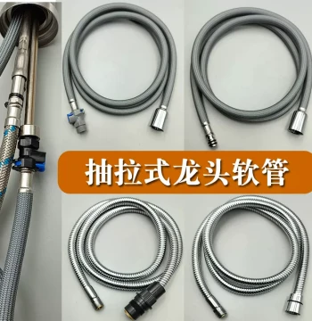 Kitchen Pull-Out Faucet Hose Accessory Extendable Replacement Nylon Tube for Bathroom Hot/Cold Water Supply