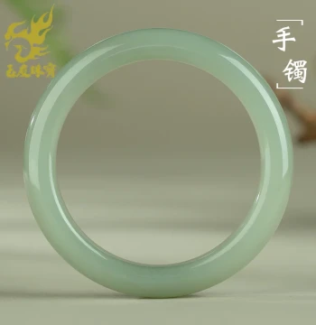 Yuyou Hetian Jade Bangle for Women, Ice-Transparent Clear Water Round Auspicious Jade Bracelet, Inner Diameter Approx. 57mm, Includes Certificate