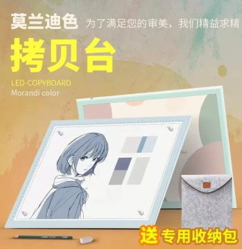 Light Table for Tracing and Copying – Ideal for Art Students, Cartoonists, and Engineering Drafting; Perfect for Sketching, Line Drawing, and Transfer Work